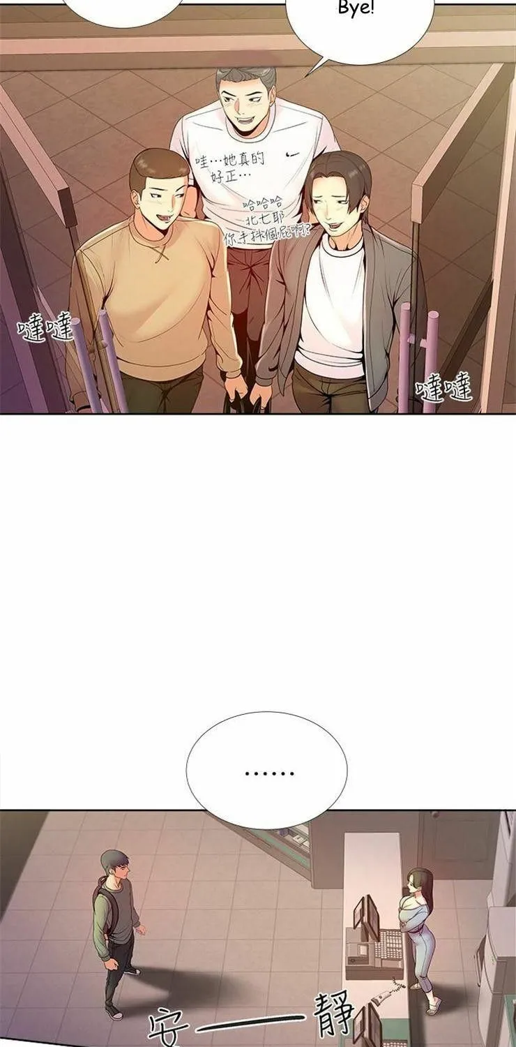 Eun-Hye's Store Chapter 7 page 7 - 