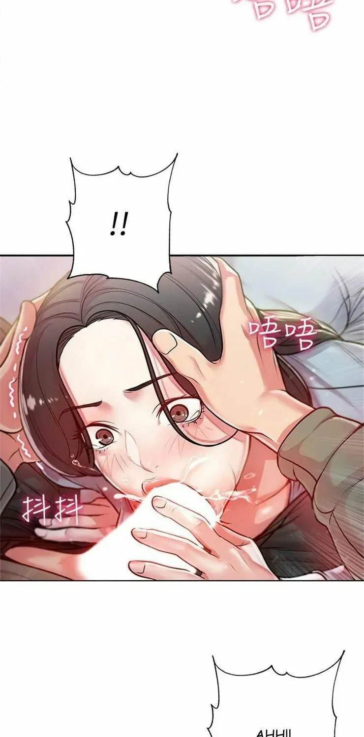 Eun-Hye's Store Chapter 7 page 62 - 