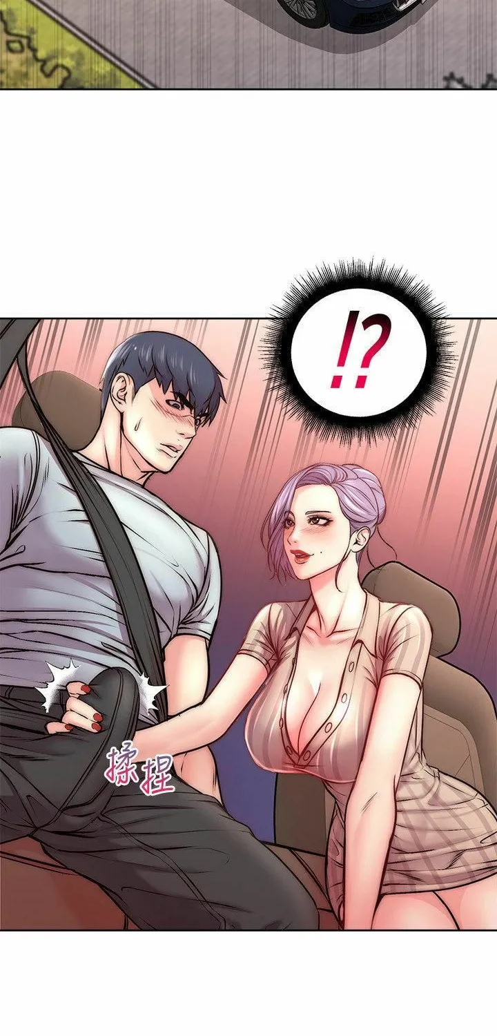 Eun-Hye's Store Chapter 70 page 3 - 