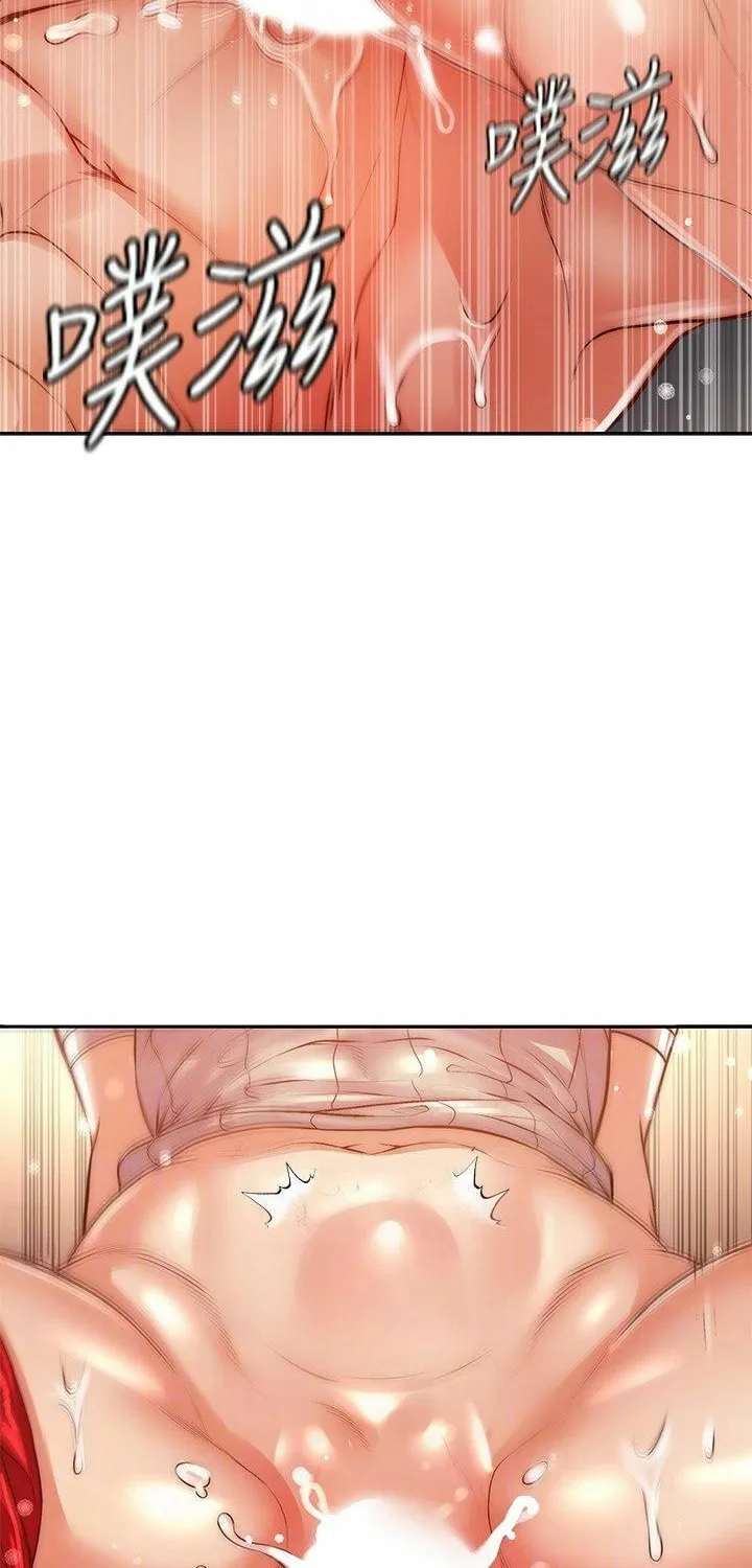 Eun-Hye's Store Chapter 71 page 33 - 