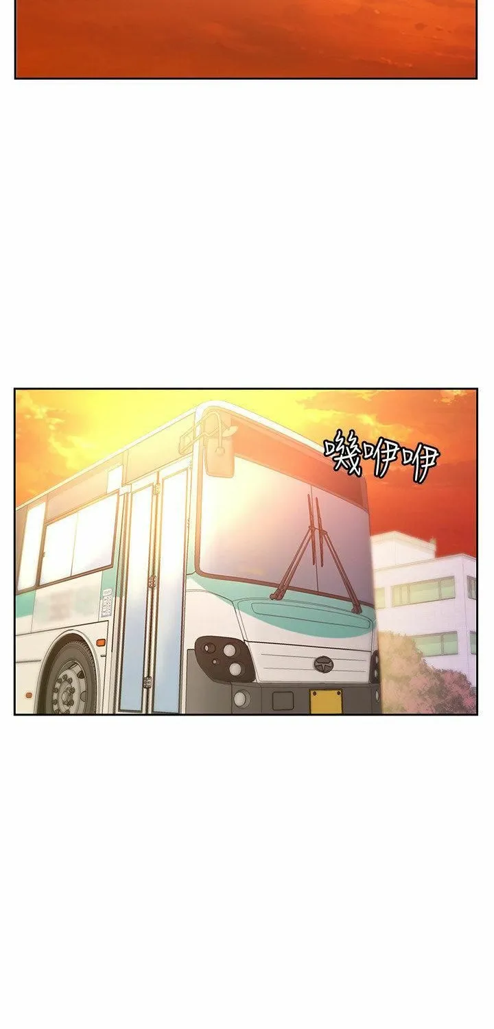 Eun-Hye's Store Chapter 71 page 54 - 