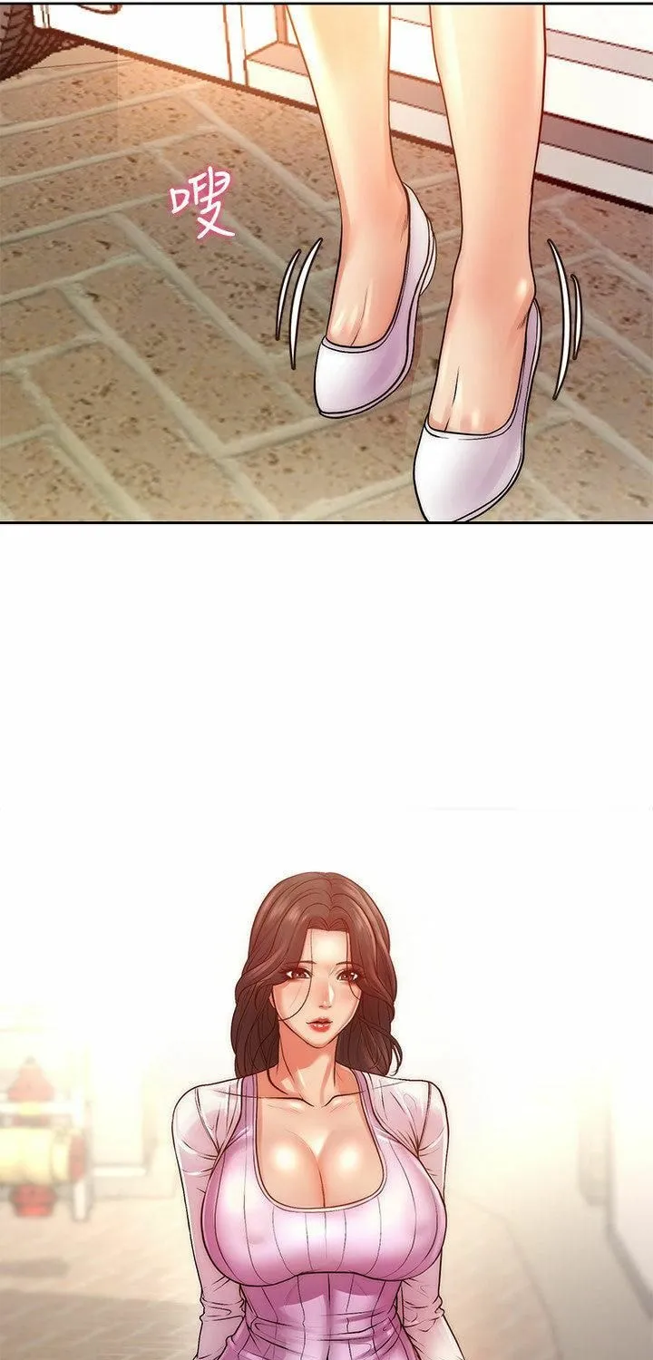 Eun-Hye's Store Chapter 71 page 55 - 