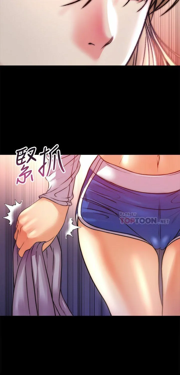 Eun-Hye's Store Chapter 72 page 26 - 