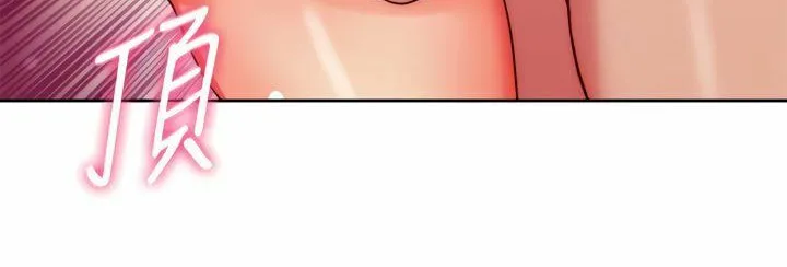 Eun-Hye's Store Chapter 73 page 20 - 