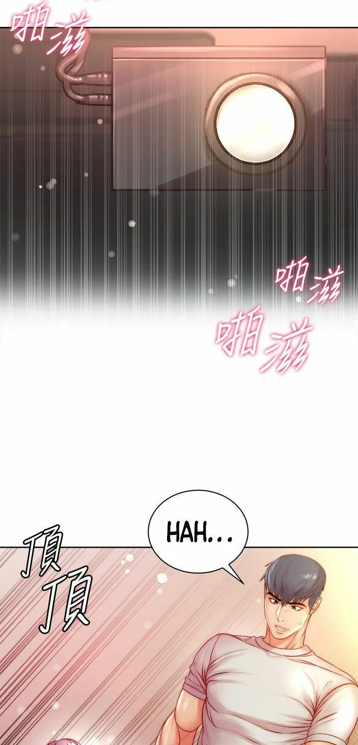 Eun-Hye's Store Chapter 73 page 22 - 