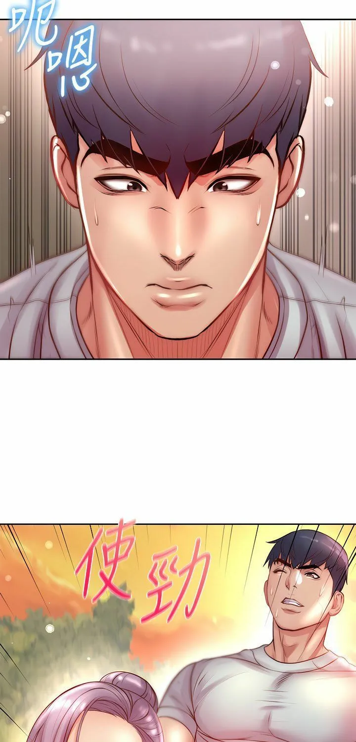 Eun-Hye's Store Chapter 73 page 40 - 