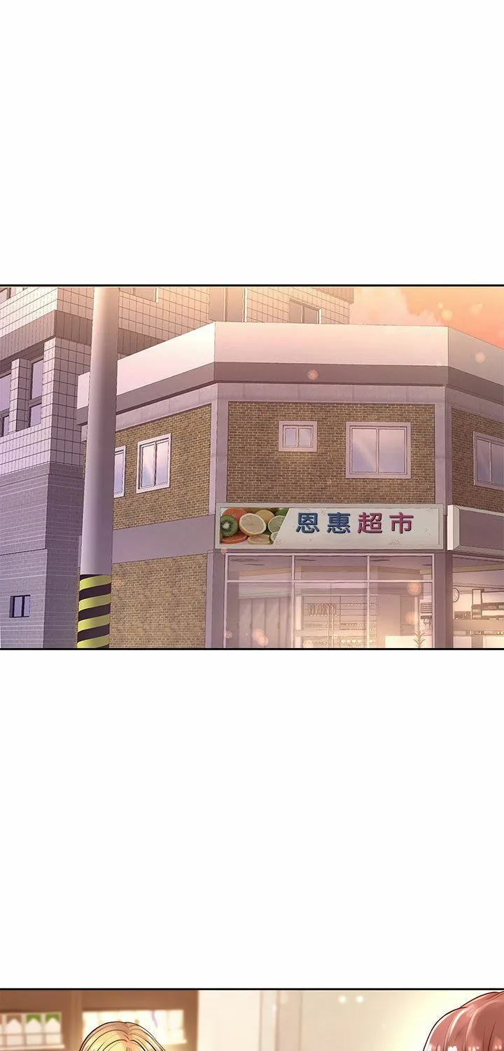 Eun-Hye's Store Chapter 74 page 17 - 