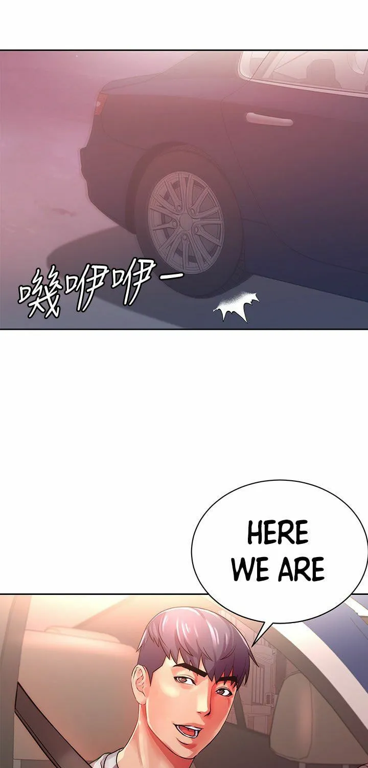 Eun-Hye's Store Chapter 74 page 3 - 
