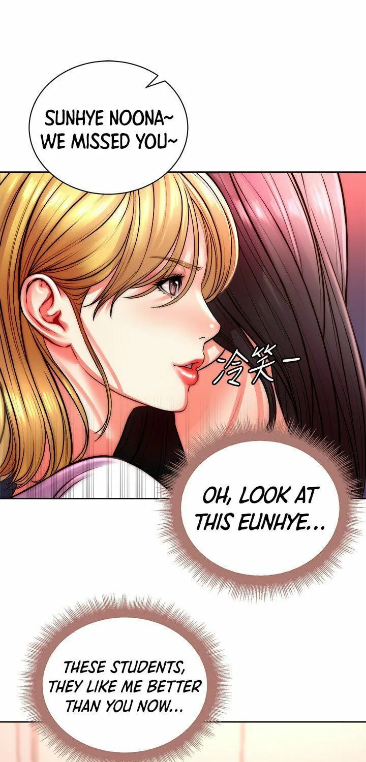 Eun-Hye's Store Chapter 74 page 27 - 