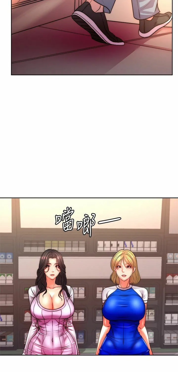 Eun-Hye's Store Chapter 74 page 37 - 