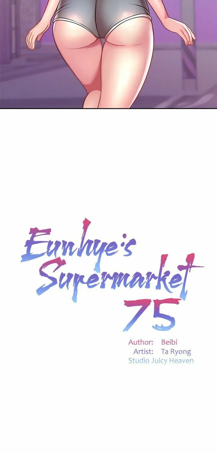 Eun-Hye's Store Chapter 75 page 15 - 