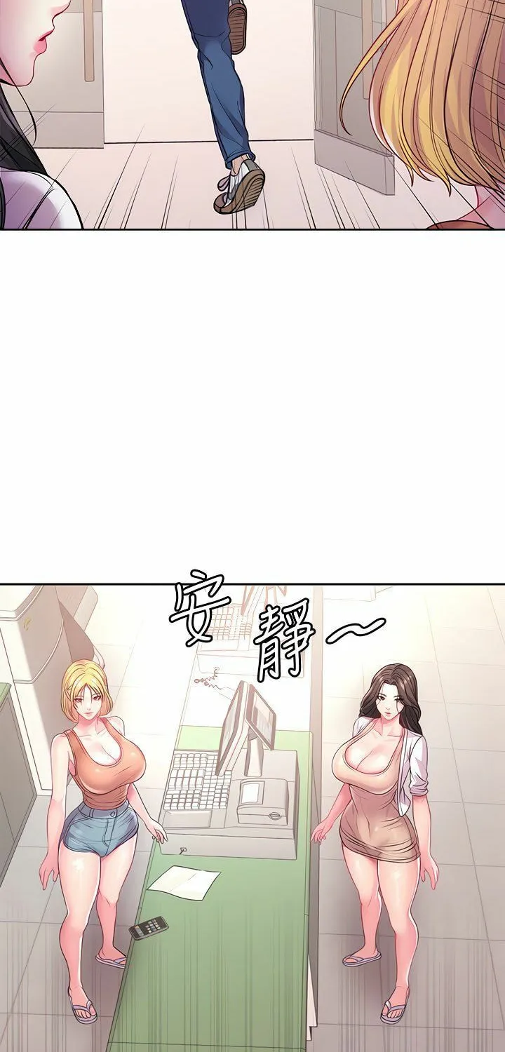 Eun-Hye's Store Chapter 75 page 35 - 