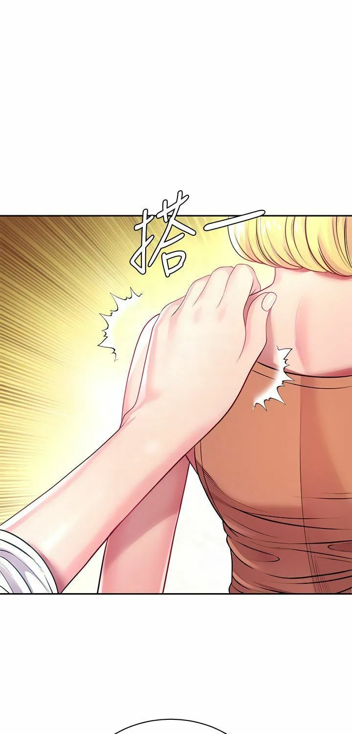Eun-Hye's Store Chapter 75 page 37 - 