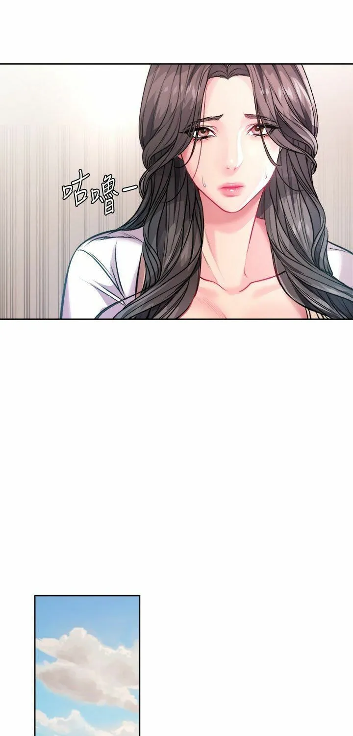 Eun-Hye's Store Chapter 75 page 42 - 