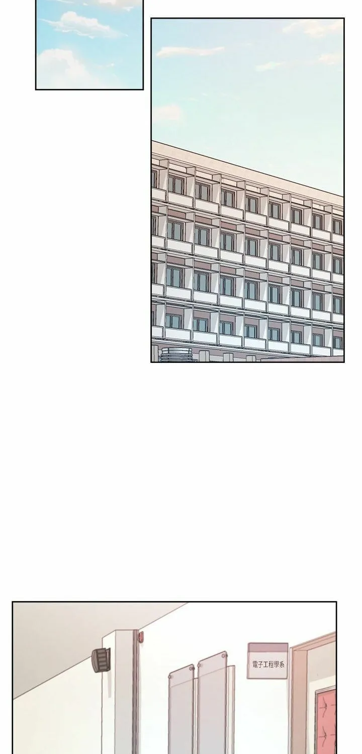 Eun-Hye's Store Chapter 75 page 43 - 