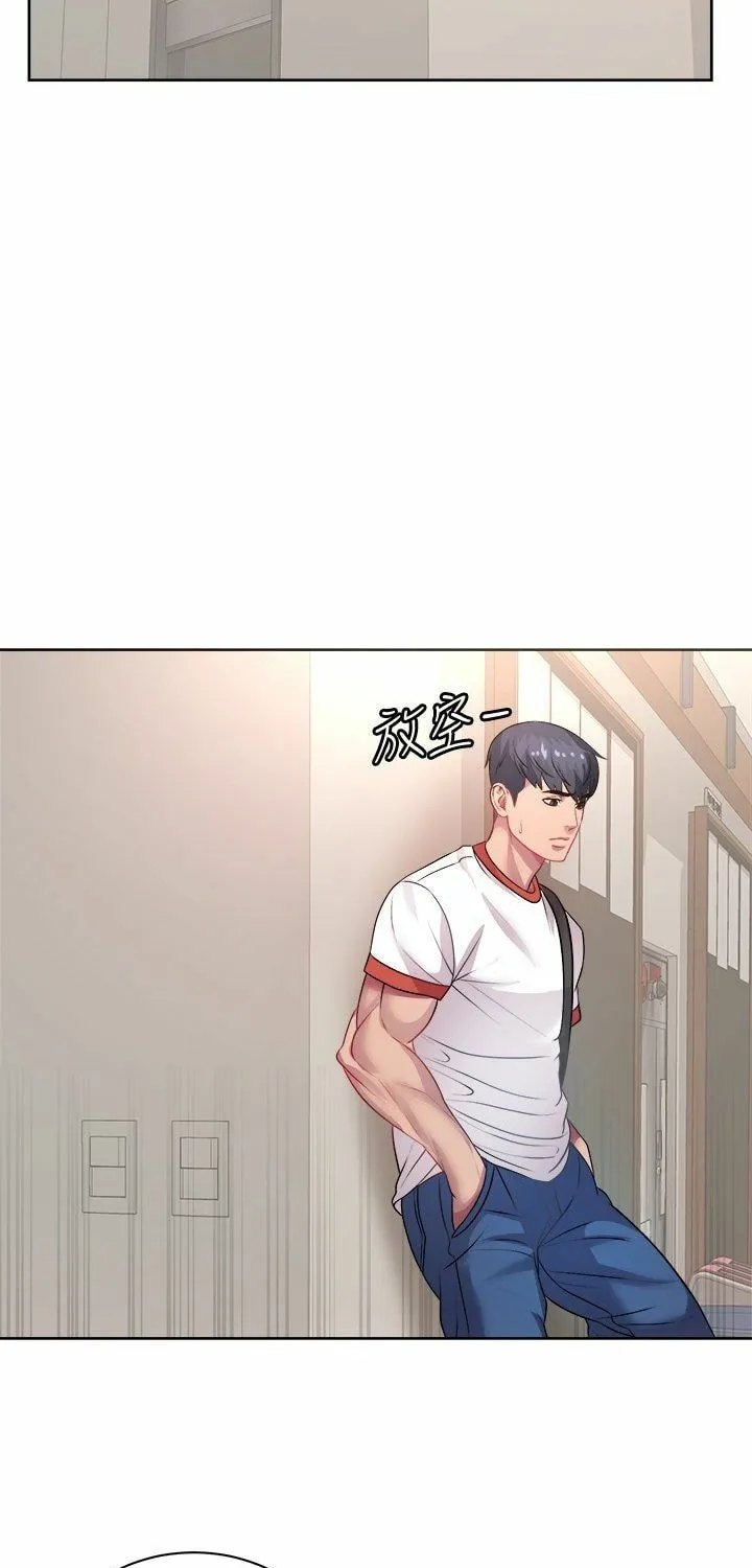 Eun-Hye's Store Chapter 75 page 58 - 