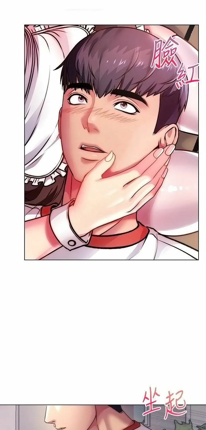 Eun-Hye's Store Chapter 77 page 11 - 