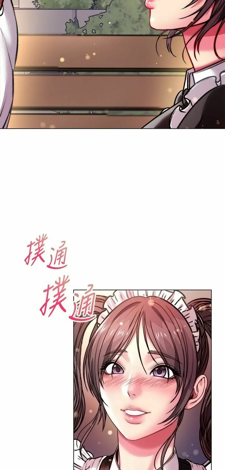 Eun-Hye's Store Chapter 77 page 13 - 