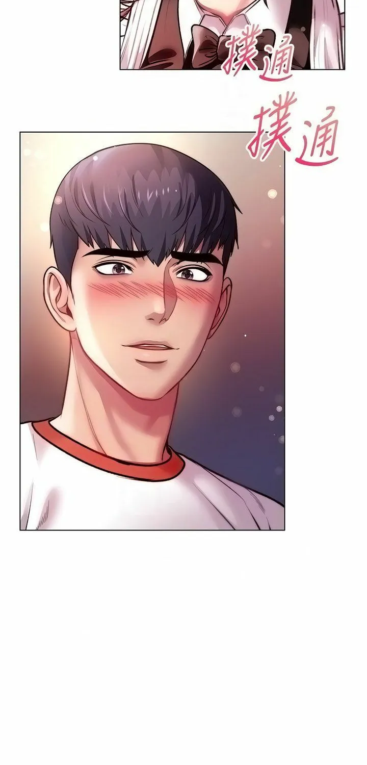 Eun-Hye's Store Chapter 77 page 14 - 