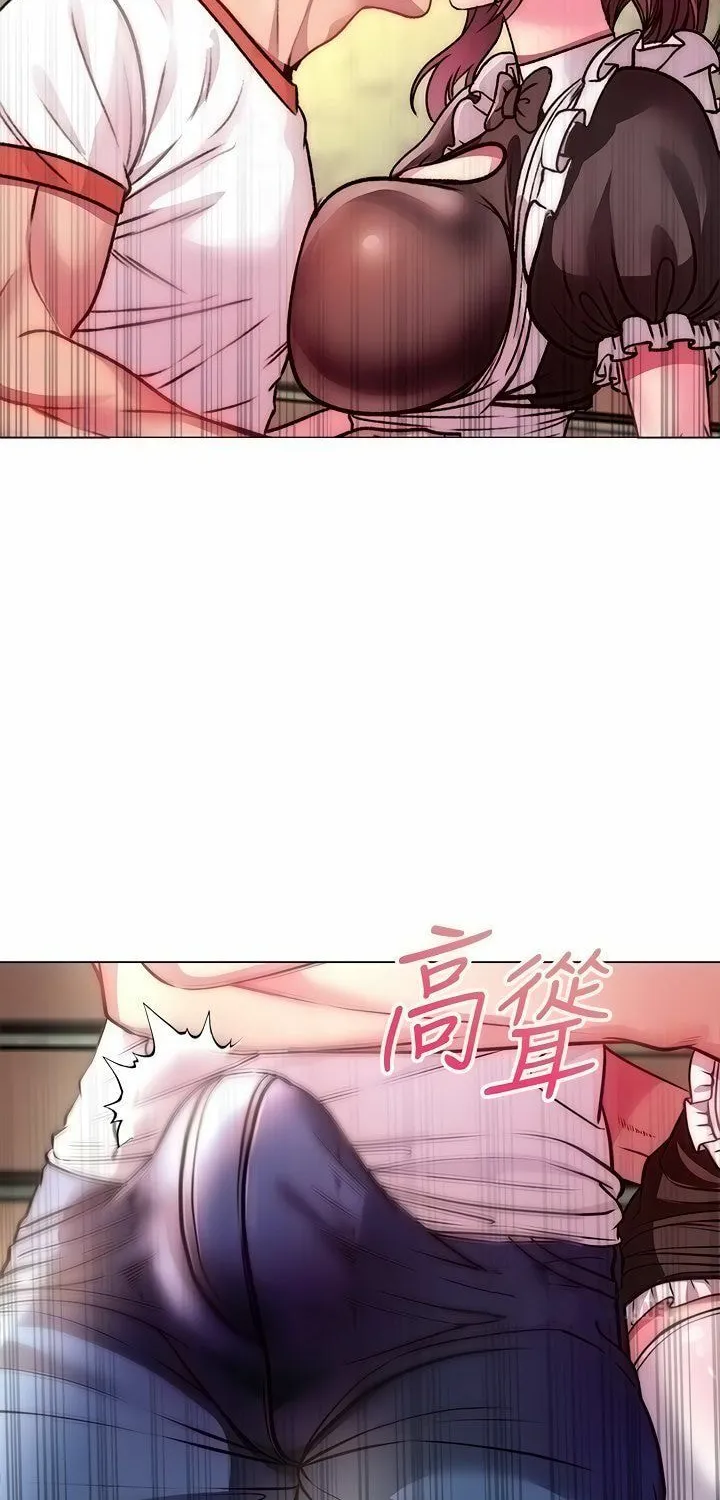 Eun-Hye's Store Chapter 77 page 18 - 
