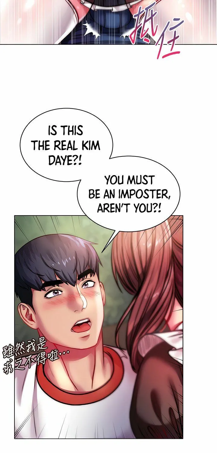 Eun-Hye's Store Chapter 77 page 27 - 