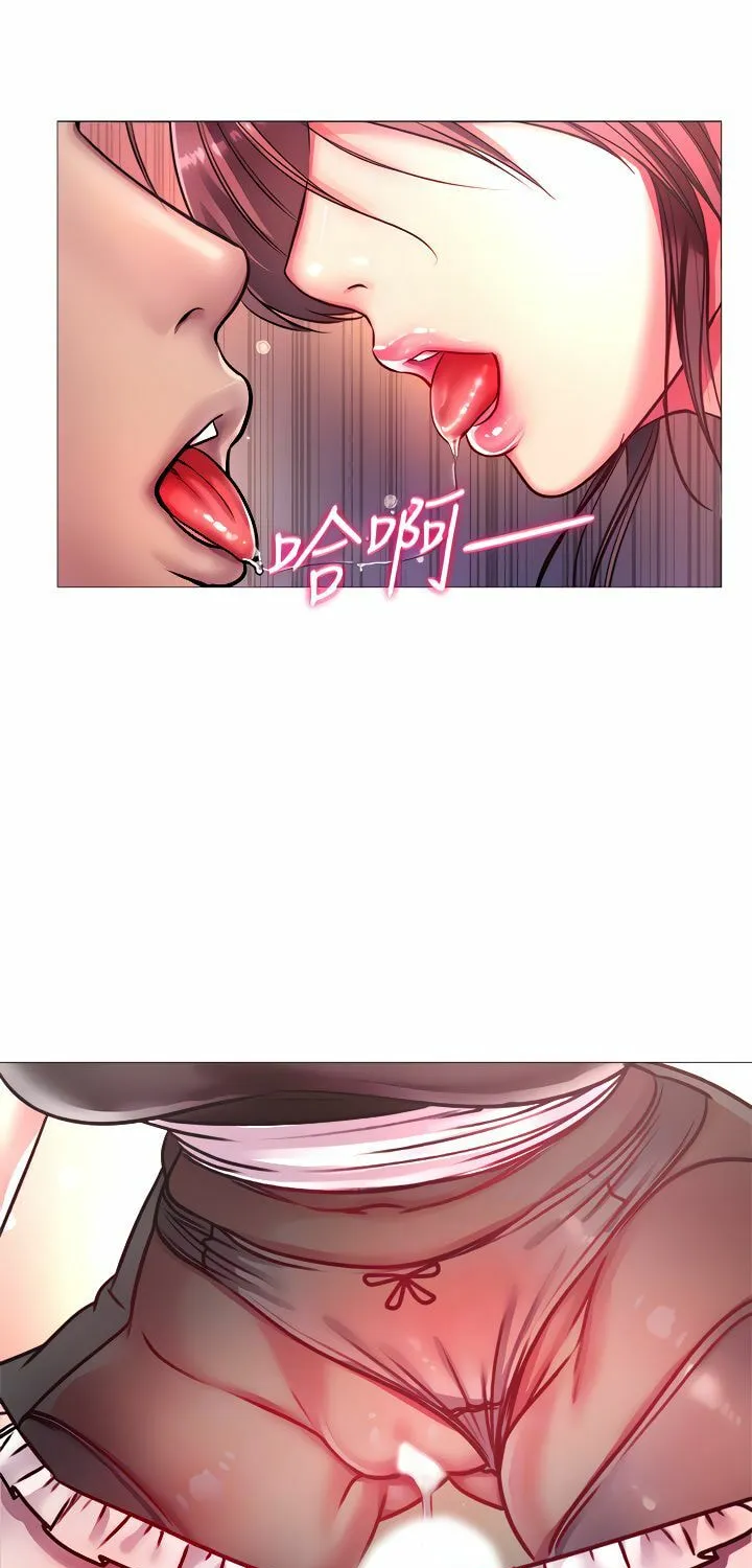 Eun-Hye's Store Chapter 78 page 11 - 