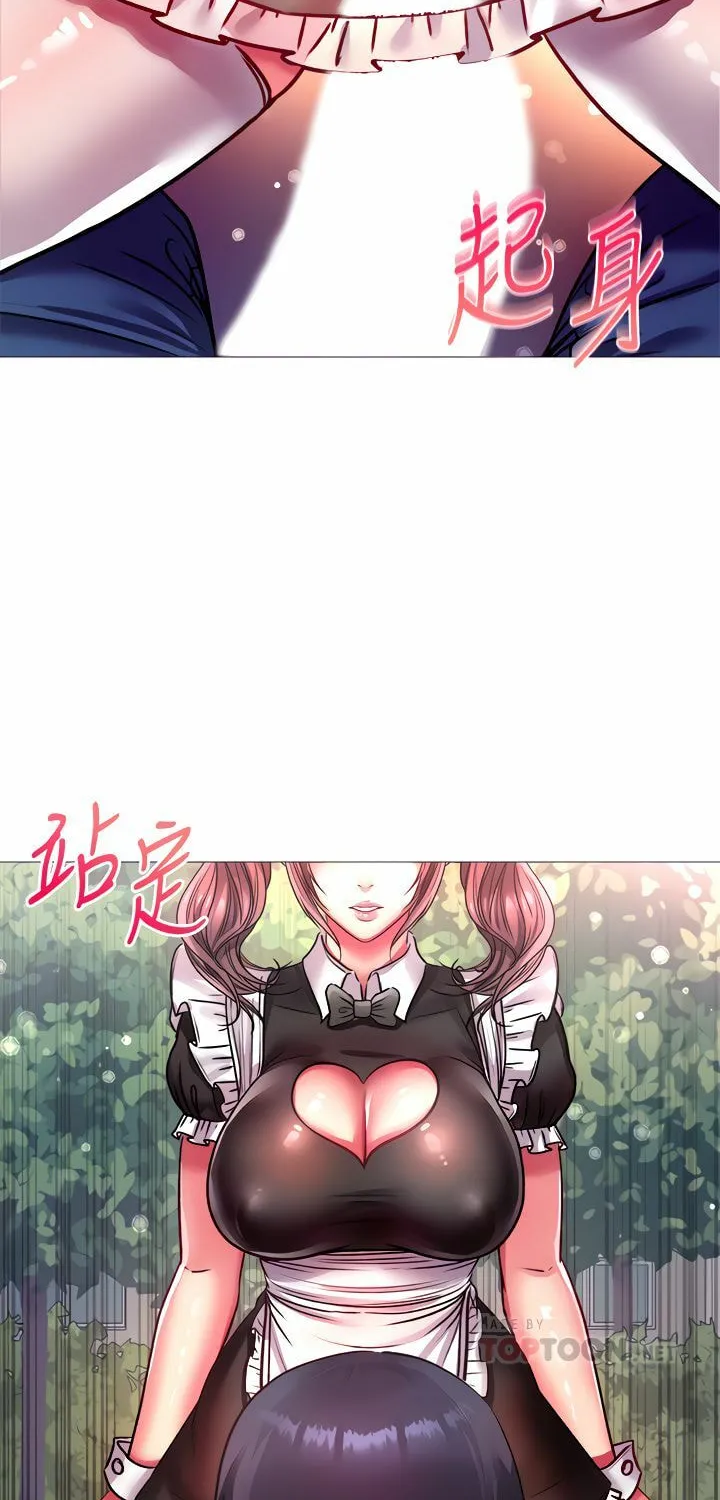 Eun-Hye's Store Chapter 78 page 12 - 