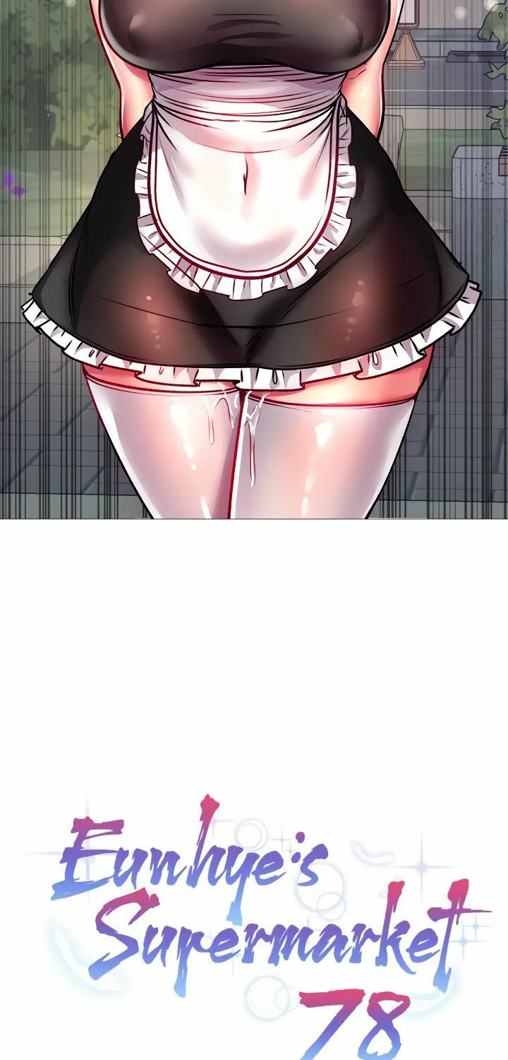 Eun-Hye's Store Chapter 78 page 14 - 