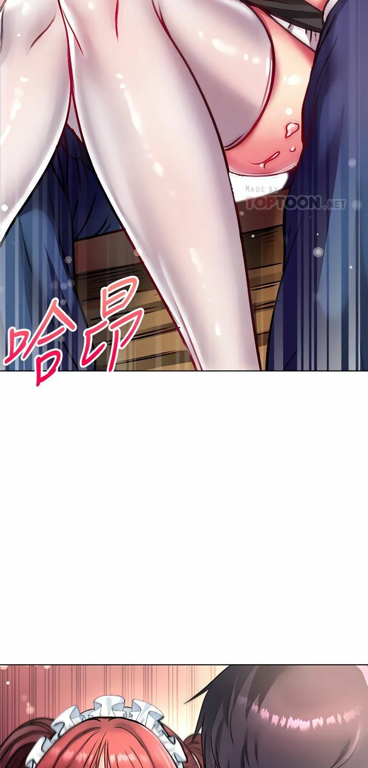Eun-Hye's Store Chapter 78 page 19 - 