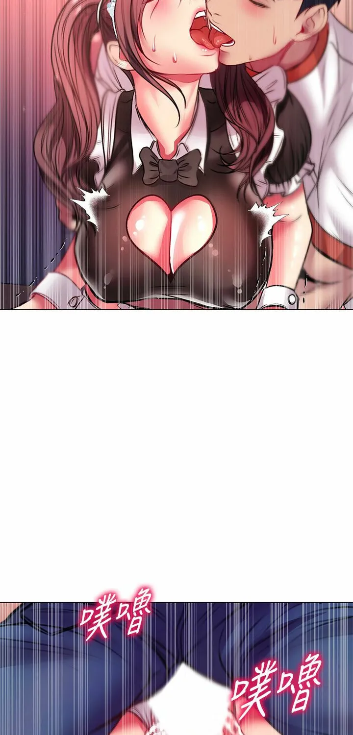 Eun-Hye's Store Chapter 78 page 46 - 