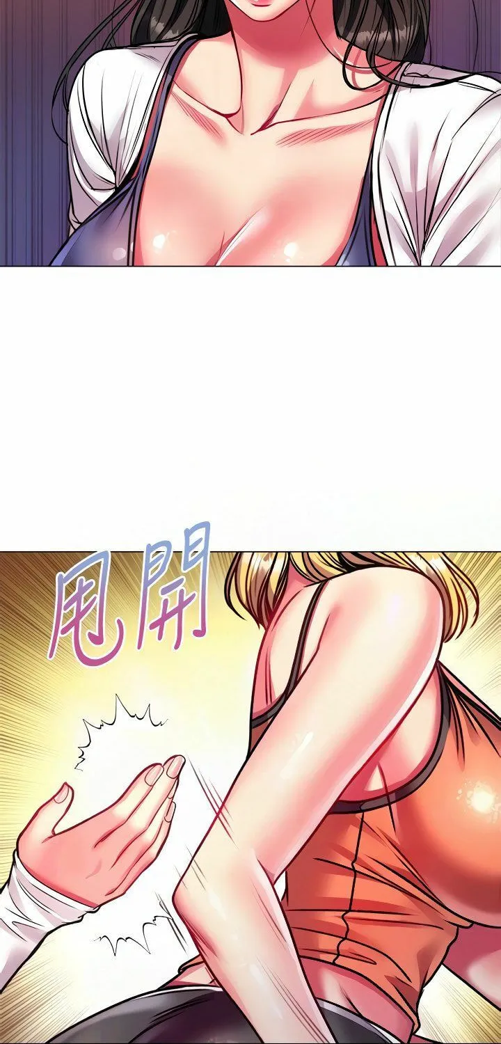 Eun-Hye's Store Chapter 79 page 20 - 