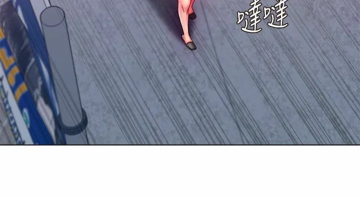 Eun-Hye's Store Chapter 79 page 26 - 
