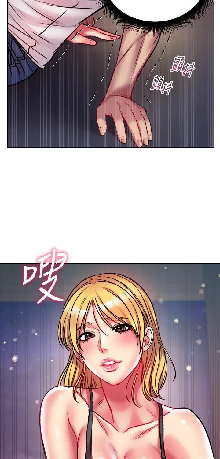 Eun-Hye's Store Chapter 79 page 34 - 