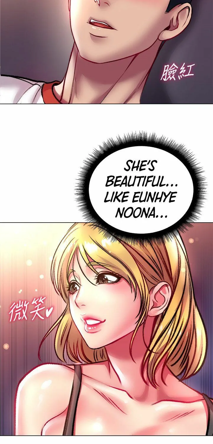 Eun-Hye's Store Chapter 79 page 41 - 