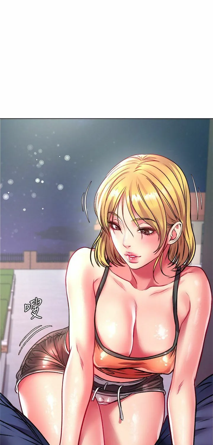 Eun-Hye's Store Chapter 79 page 42 - 
