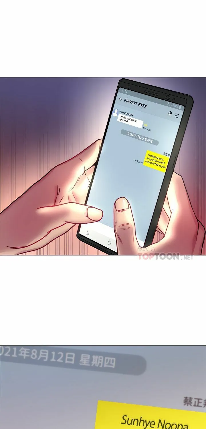 Eun-Hye's Store Chapter 79 page 8 - 