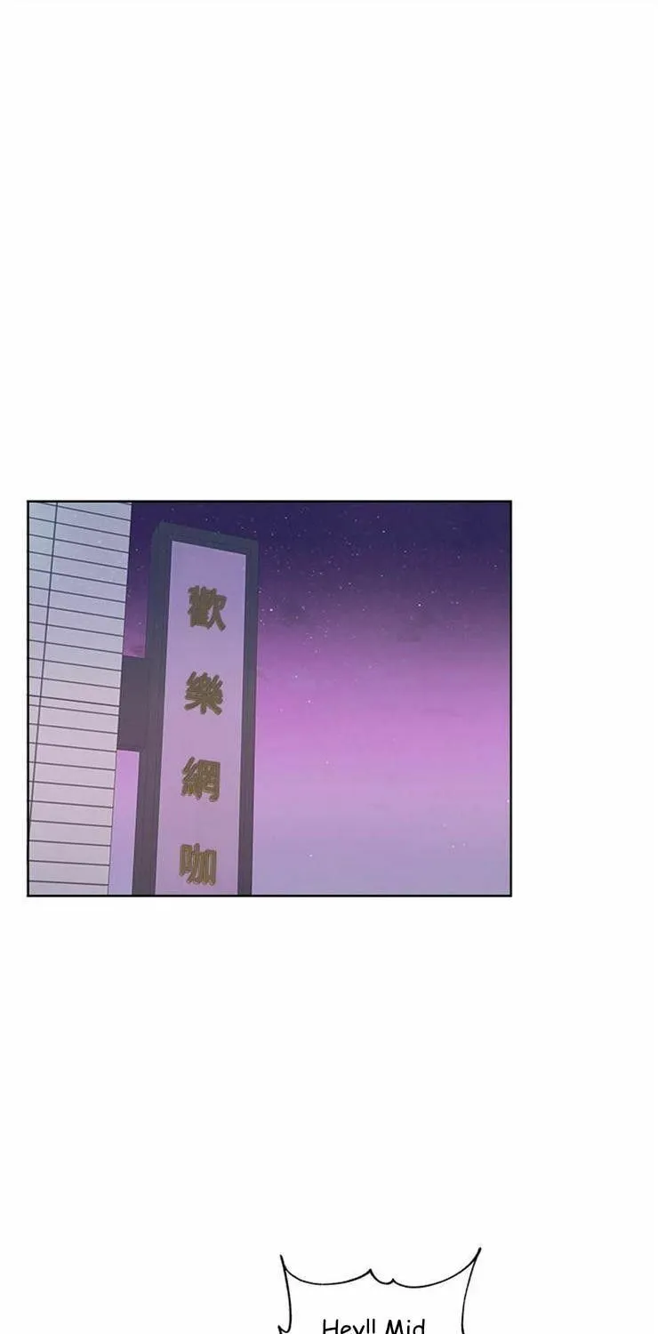 Eun-Hye's Store Chapter 8 page 1 - 