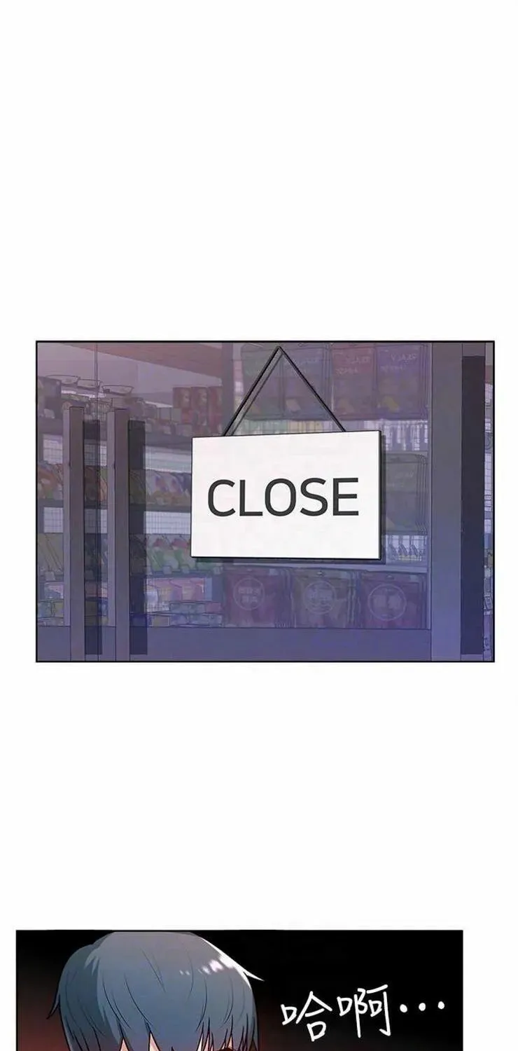 Eun-Hye's Store Chapter 8 page 12 - 