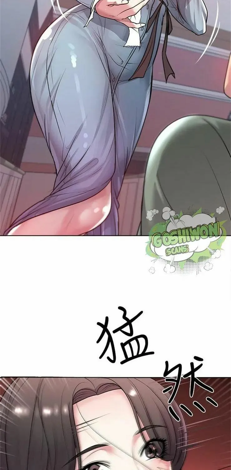 Eun-Hye's Store Chapter 8 page 15 - 