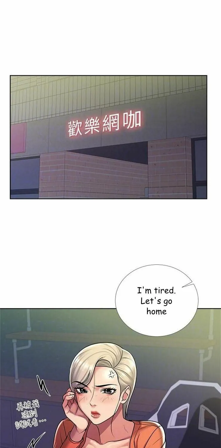 Eun-Hye's Store Chapter 8 page 39 - 