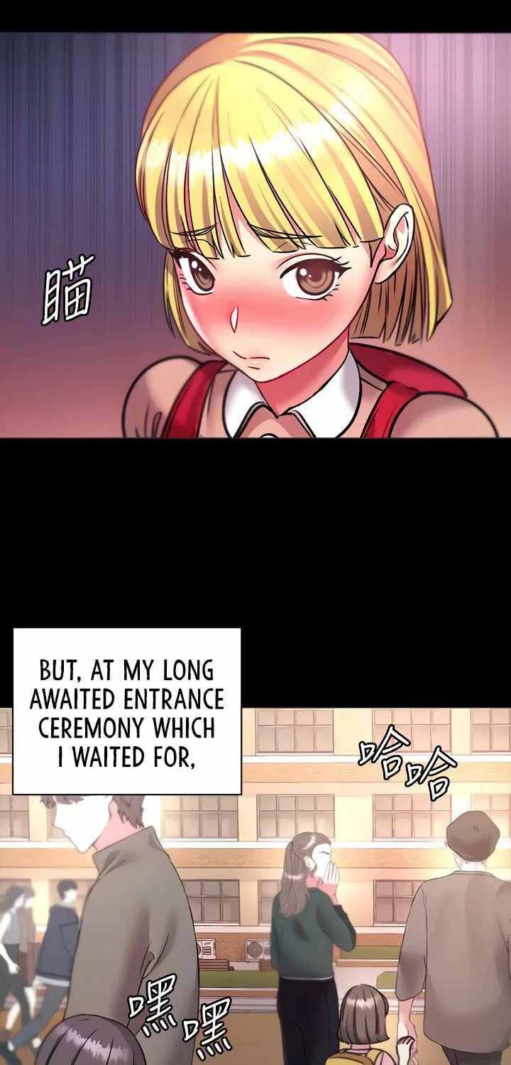Eun-Hye's Store Chapter 80 page 19 - 