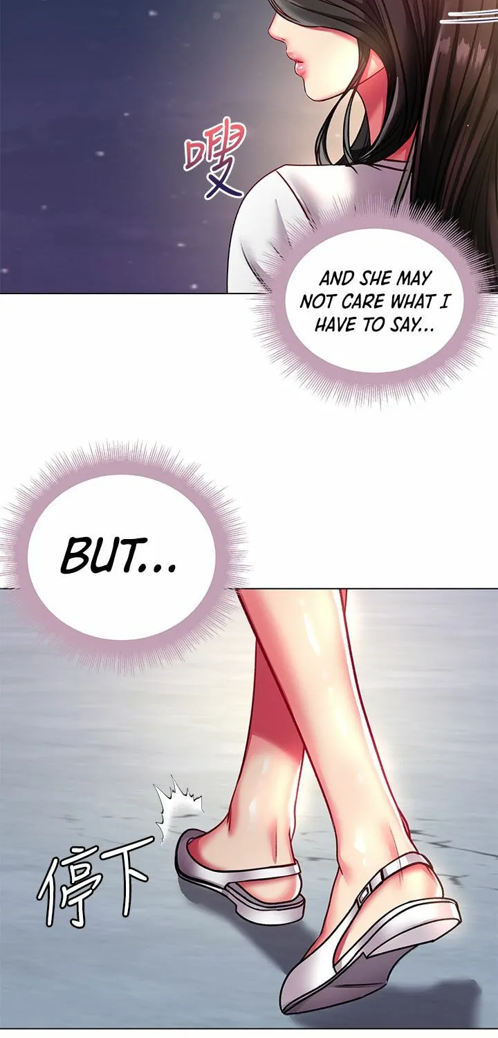 Eun-Hye's Store Chapter 80 page 4 - 