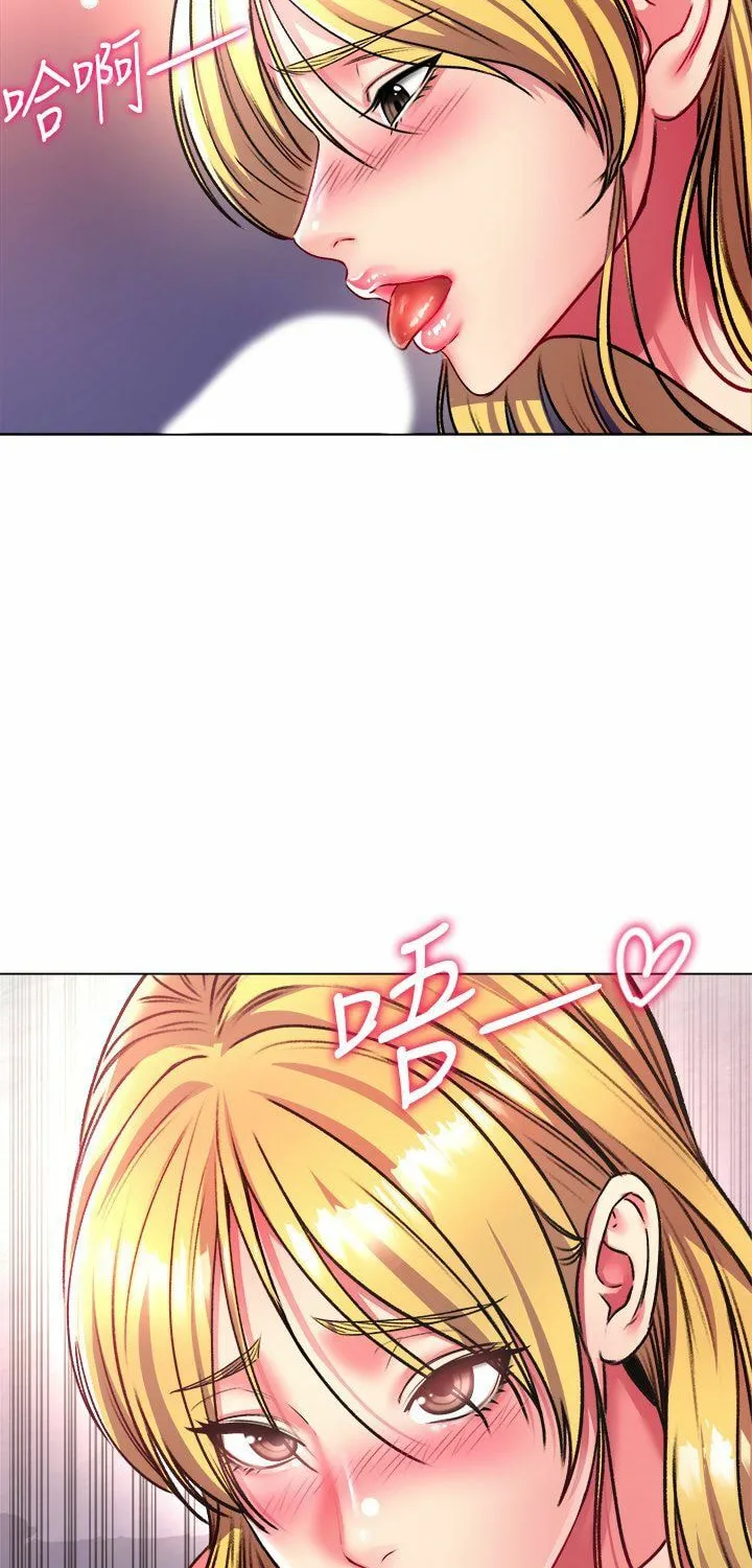Eun-Hye's Store Chapter 80 page 35 - 