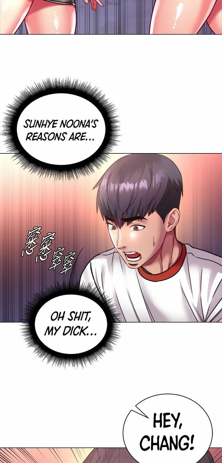 Eun-Hye's Store Chapter 80 page 44 - 