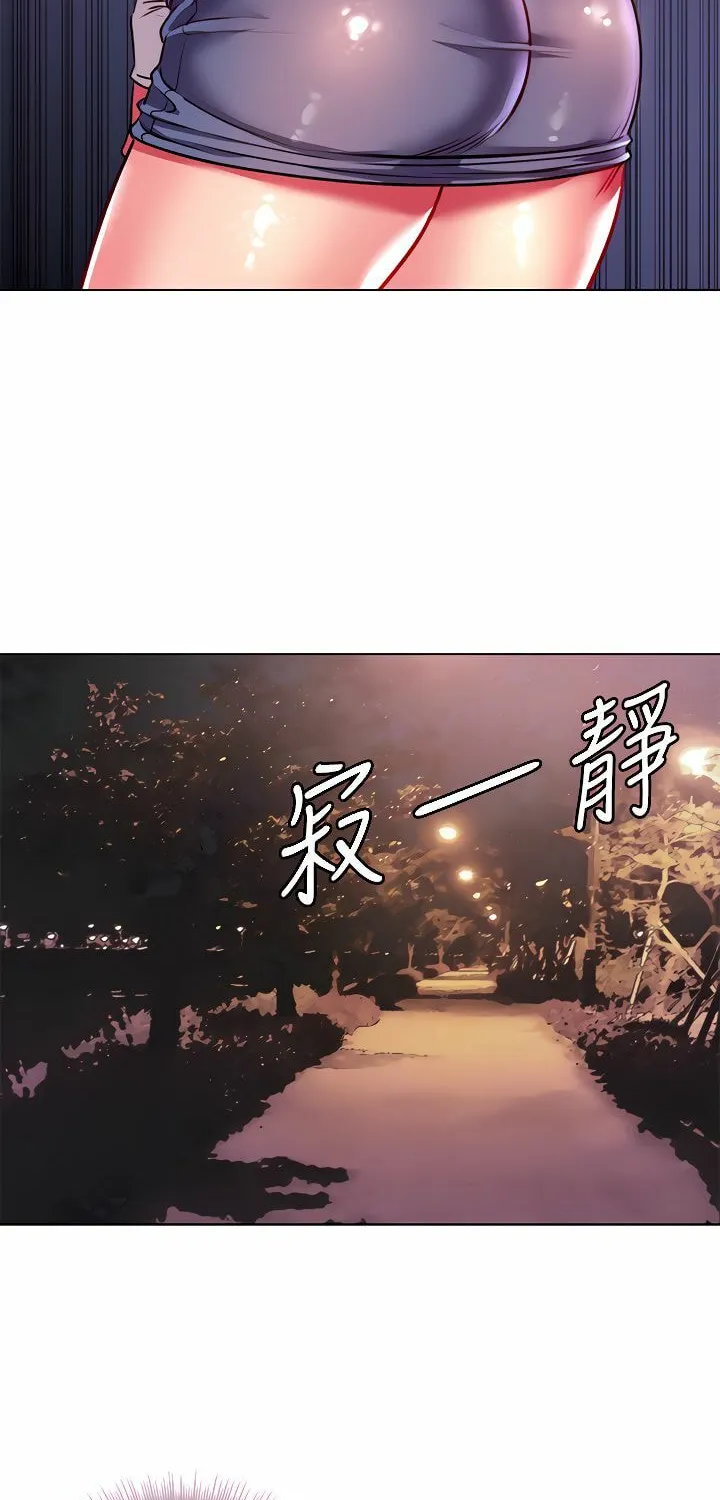 Eun-Hye's Store Chapter 80 page 6 - 