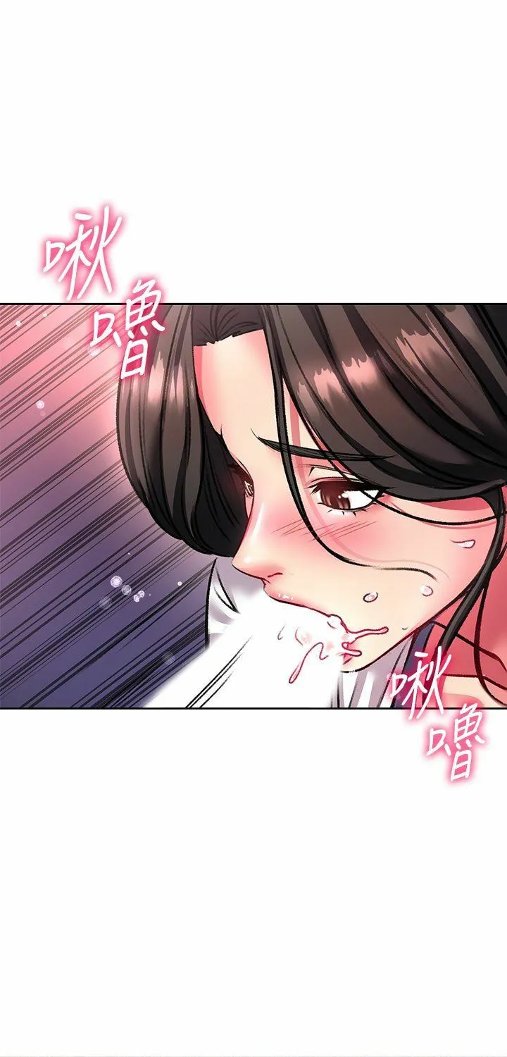 Eun-Hye's Store Chapter 80 page 55 - 