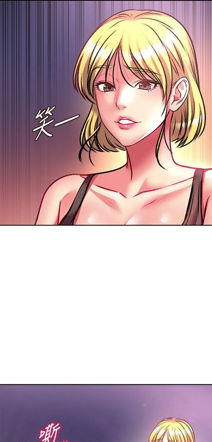 Eun-Hye's Store Chapter 80 page 56 - 