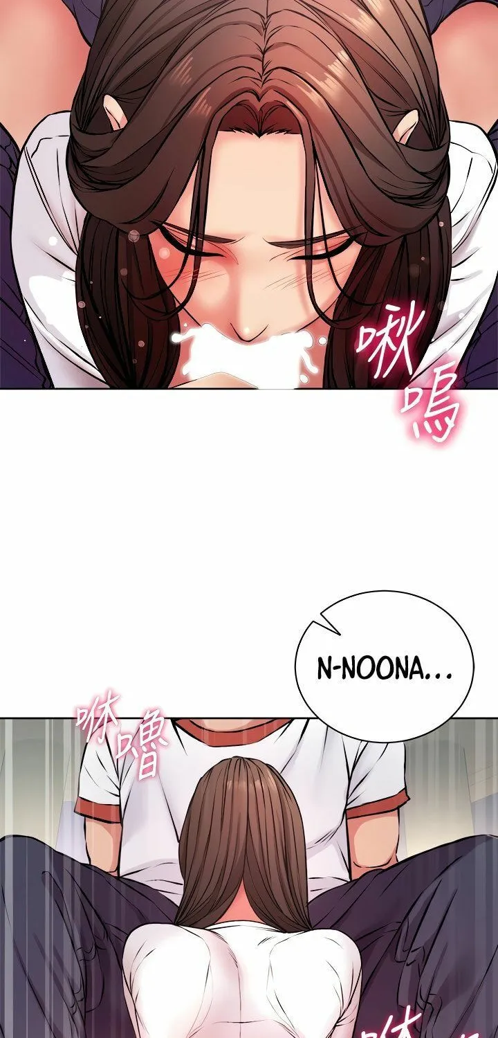 Eun-Hye's Store Chapter 81 page 4 - 