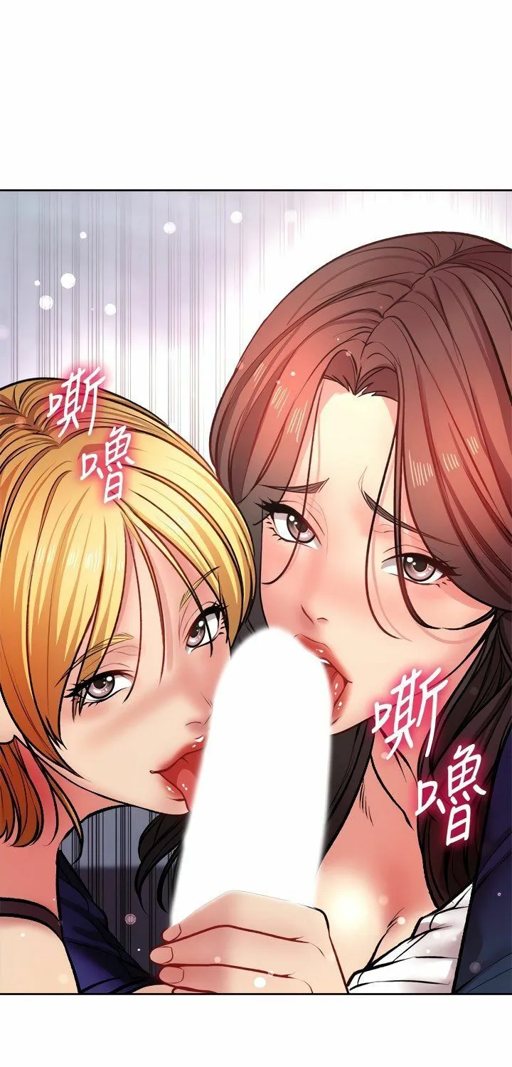 Eun-Hye's Store Chapter 81 page 34 - 