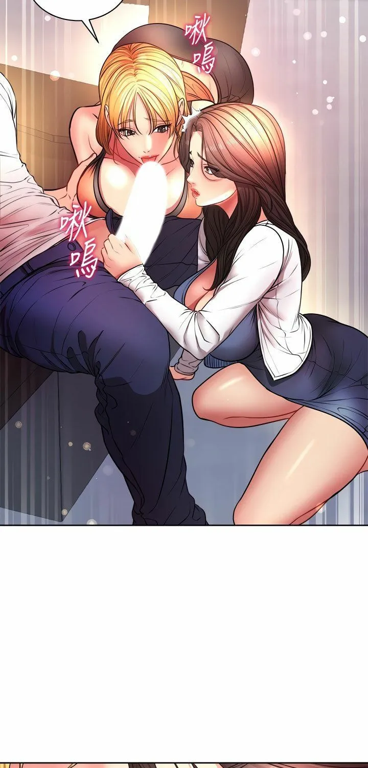 Eun-Hye's Store Chapter 81 page 40 - 